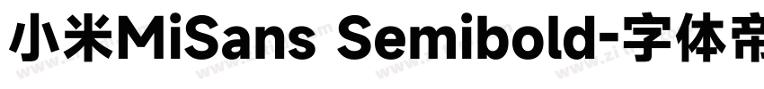 小米MiSans Semibold字体转换
